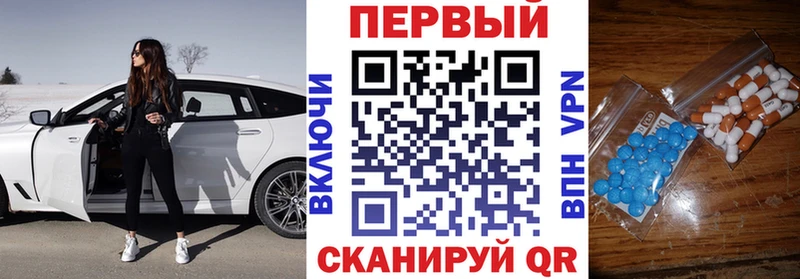 АМФ Розовый  Купить закладки  Дорогобуж 