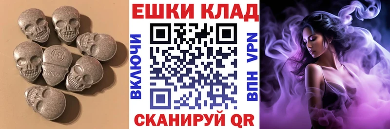 Ecstasy 250 мг Дорогобуж