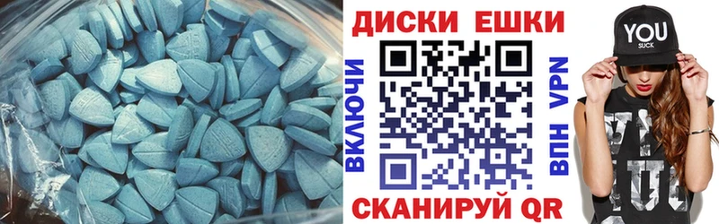 Купить закладки Дорогобуж ЭКСТАЗИ MDMA