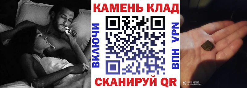 ГАШ AMNESIA HAZE  Купить закладки  Дорогобуж 
