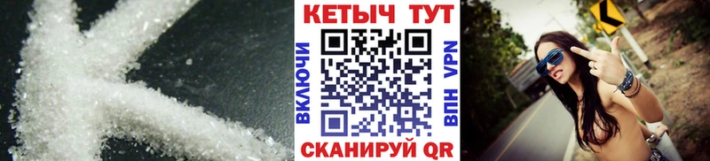 КЕТАМИН ketamine  Купить где  Дорогобуж 