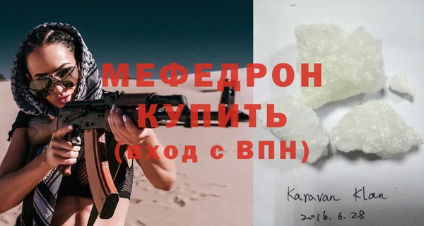 мяу мяу мука Баксан