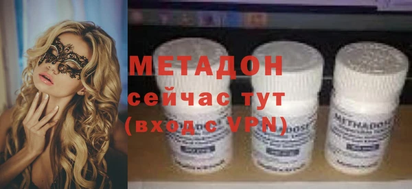 мдма Балабаново