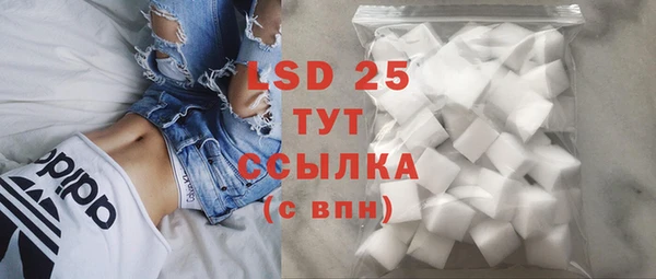 2c-b Балахна