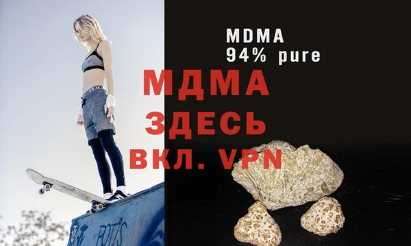 мдма Балабаново