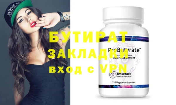 2c-b Балахна