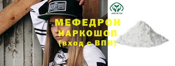 мяу мяу мука Баксан