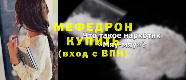 мяу мяу мука Баксан