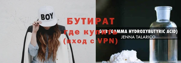 мяу мяу мука Баксан