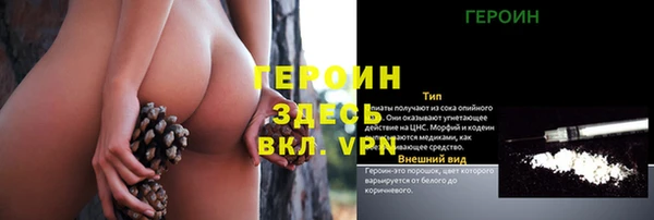 2c-b Балахна