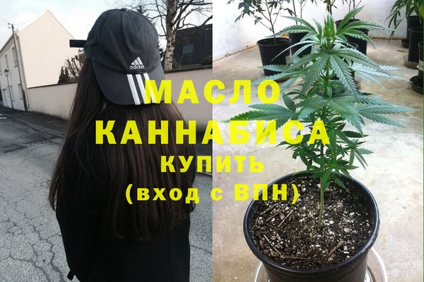 2c-b Балахна