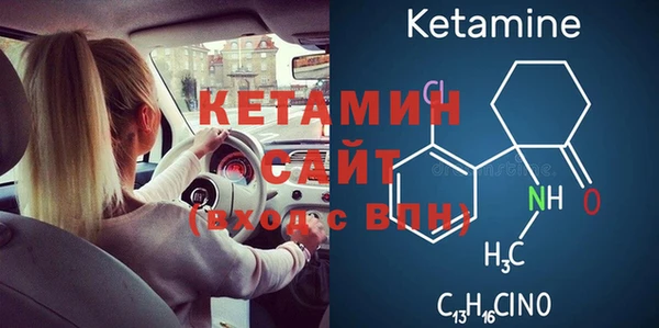 2c-b Балахна
