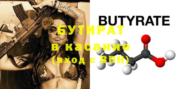 2c-b Балахна
