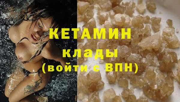 2c-b Балахна