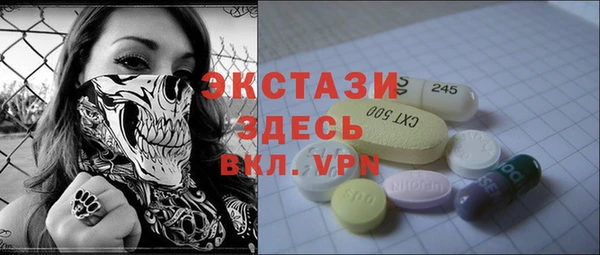 2c-b Балахна