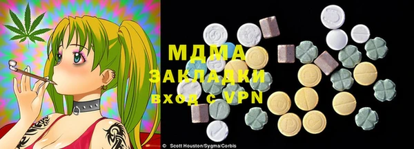 2c-b Балахна