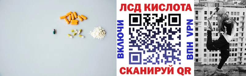 LSD-25 экстази ecstasy Купить где Дорогобуж