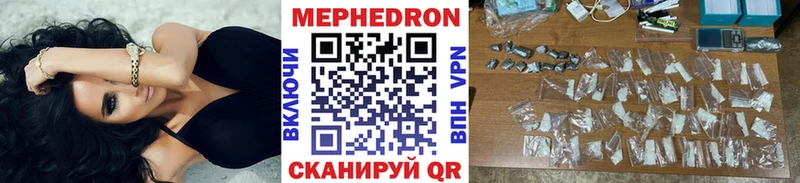 Мефедрон mephedrone  Купить  Дорогобуж 